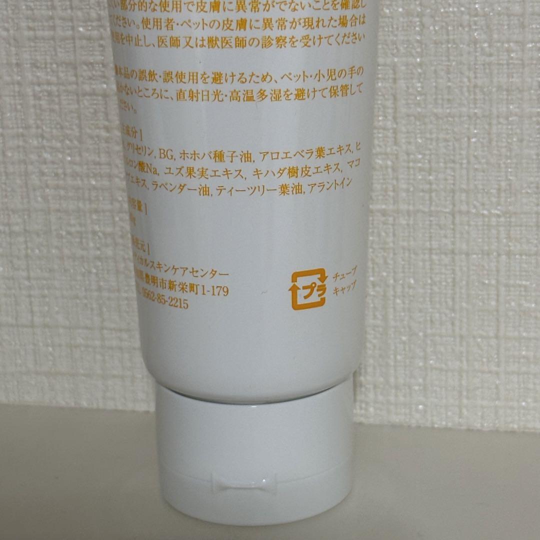 四季の森どうぶつクリニック　オイルジェル　犬専用スキンケアシャンプー