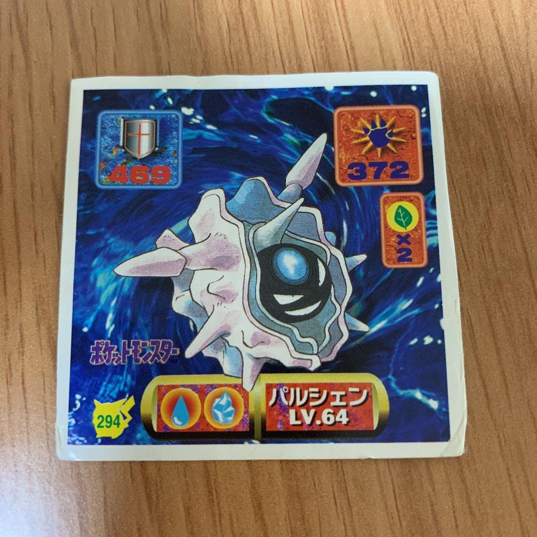 ポケモン パルシェン アマダ シール烈伝 メルカリ ポケモン パルシェン アマダ シール烈伝 メルカリ