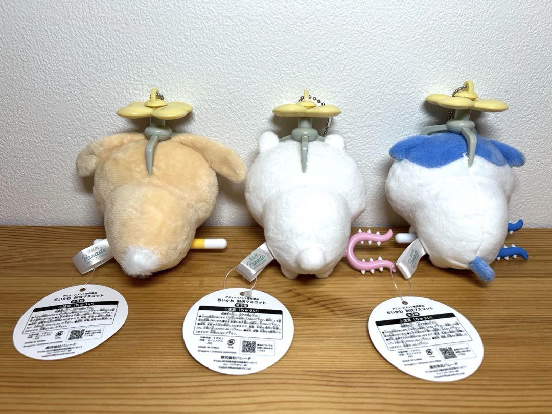 ちいかわ　討伐マスコット　ちいかわ　ハチワレ　うさぎ　3個セット