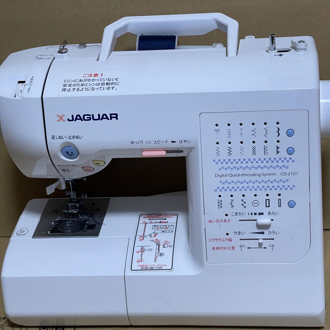 コンピューターミシン　ジャガー