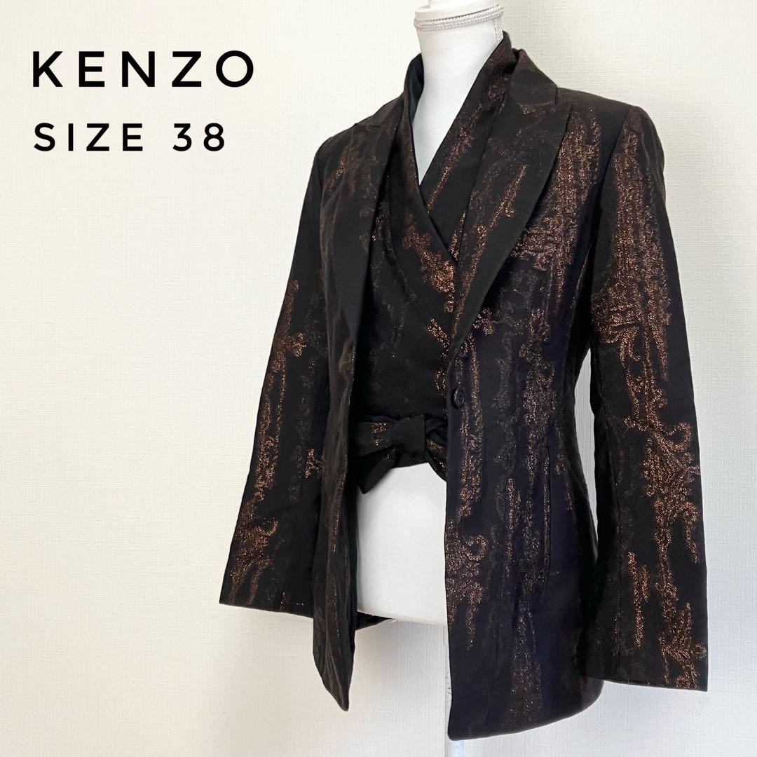 KENZO ケンゾー　テーラードジャケット　ベスト　2ピース　総柄　フランス製