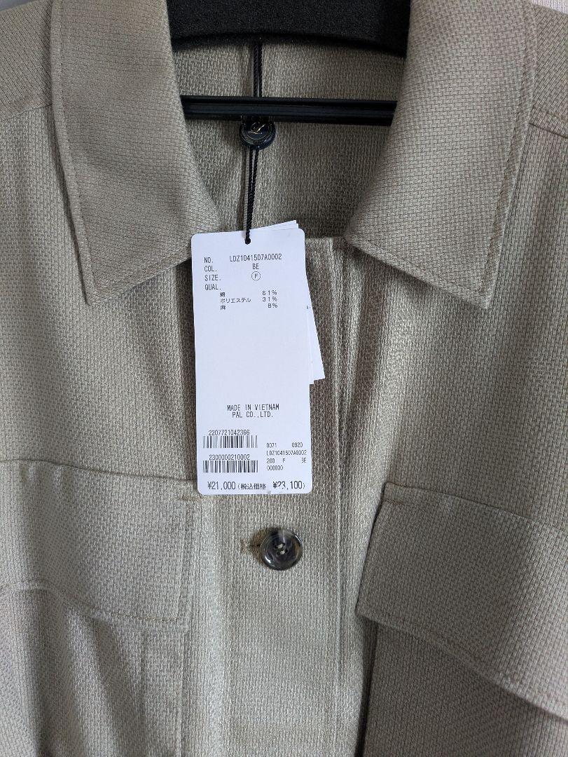 新品タグ付【Loungedress】定価23,100円 ミリタリージレブルゾン