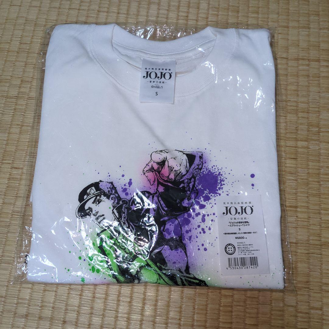 ジョジョの奇妙な冒険 原画展 スプラッシュTシャツ