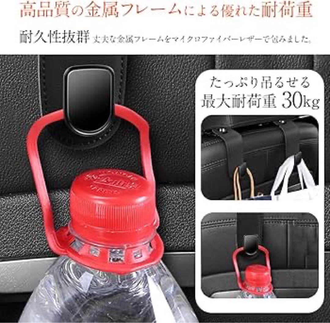 車