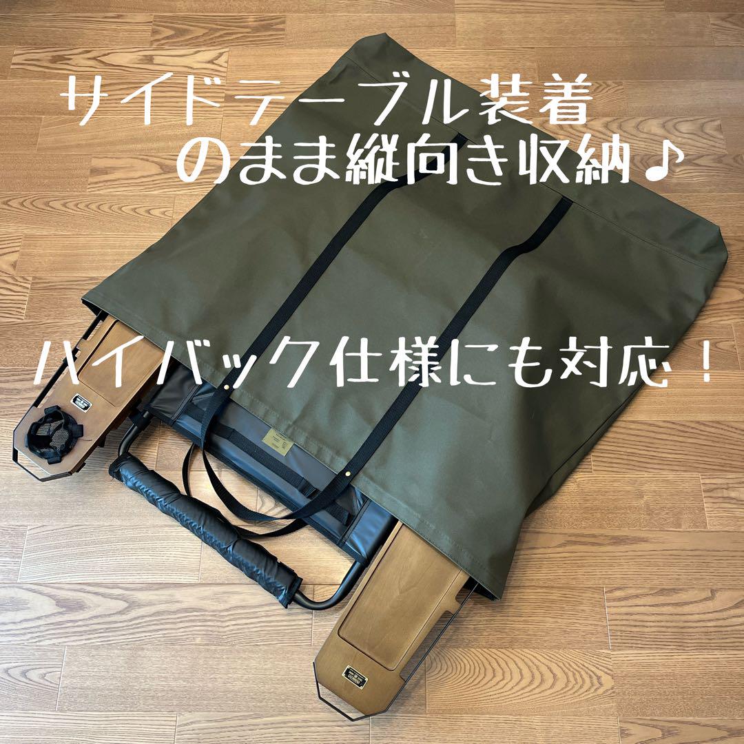 即購入OK！アッソブ AS2OV ローバーチェア右サイドテーブル付用