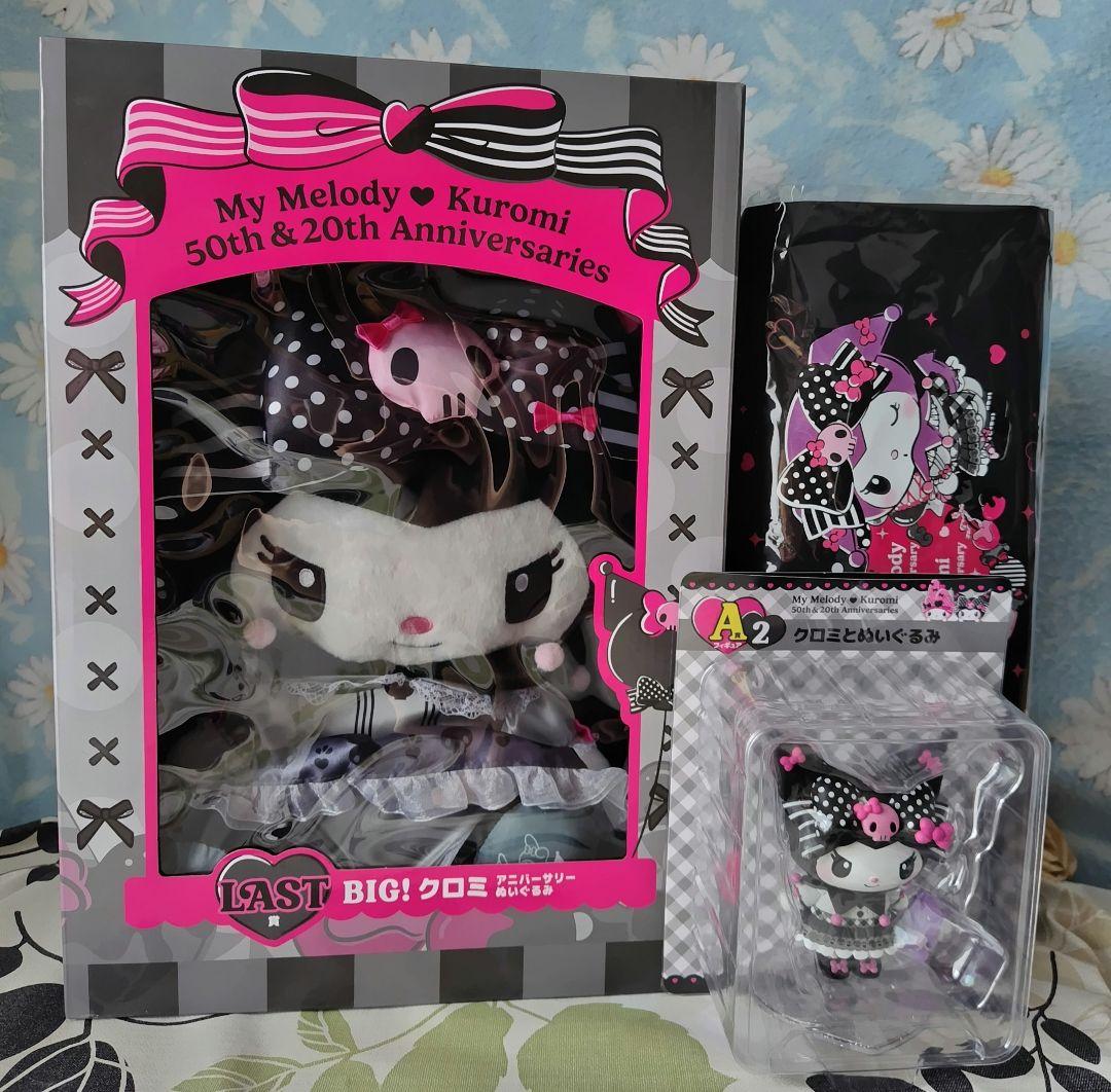 Happyくじメロクロ ラスト賞BIGクロミぬいぐるみ＆クロミフィギュア＆トート