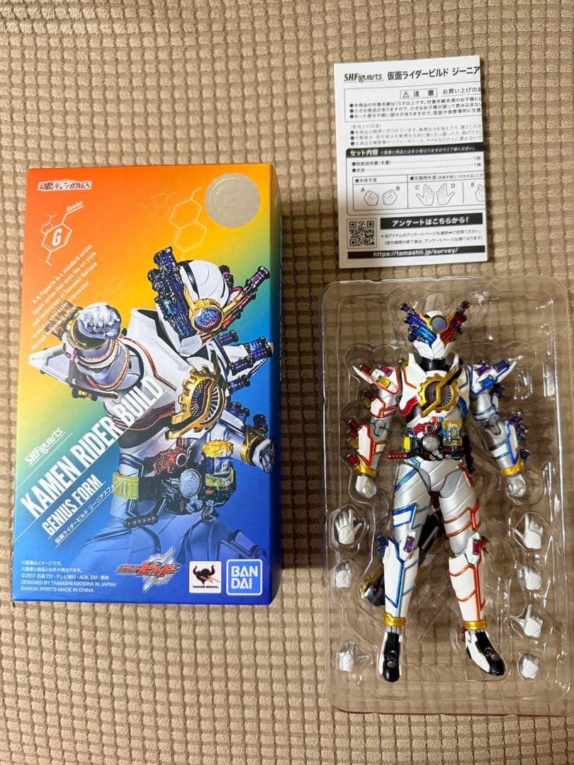 S.H.Figuarts 仮面ライダービルド ジーニアスフォーム