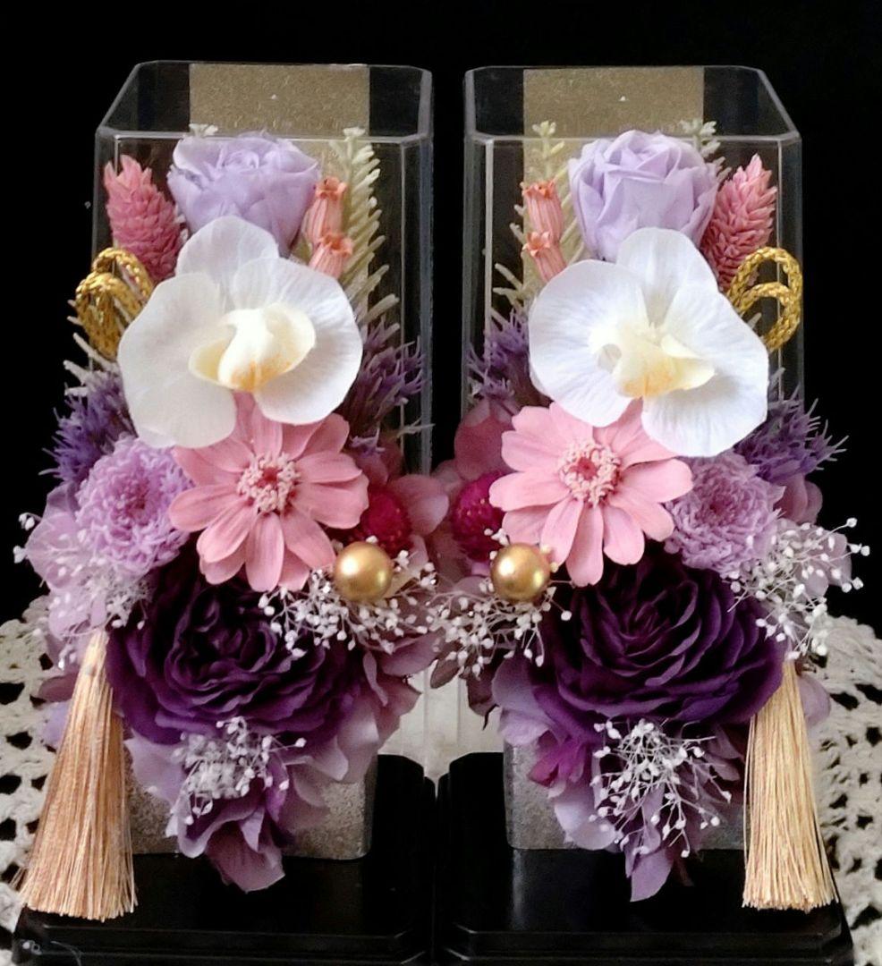 仏花　プリザーブドフラワーアレンジ　クリアケース入り　パープル　お供え花　１対 アンのお花屋さん プリザーブドフラワー お供え お盆 初盆 仏花