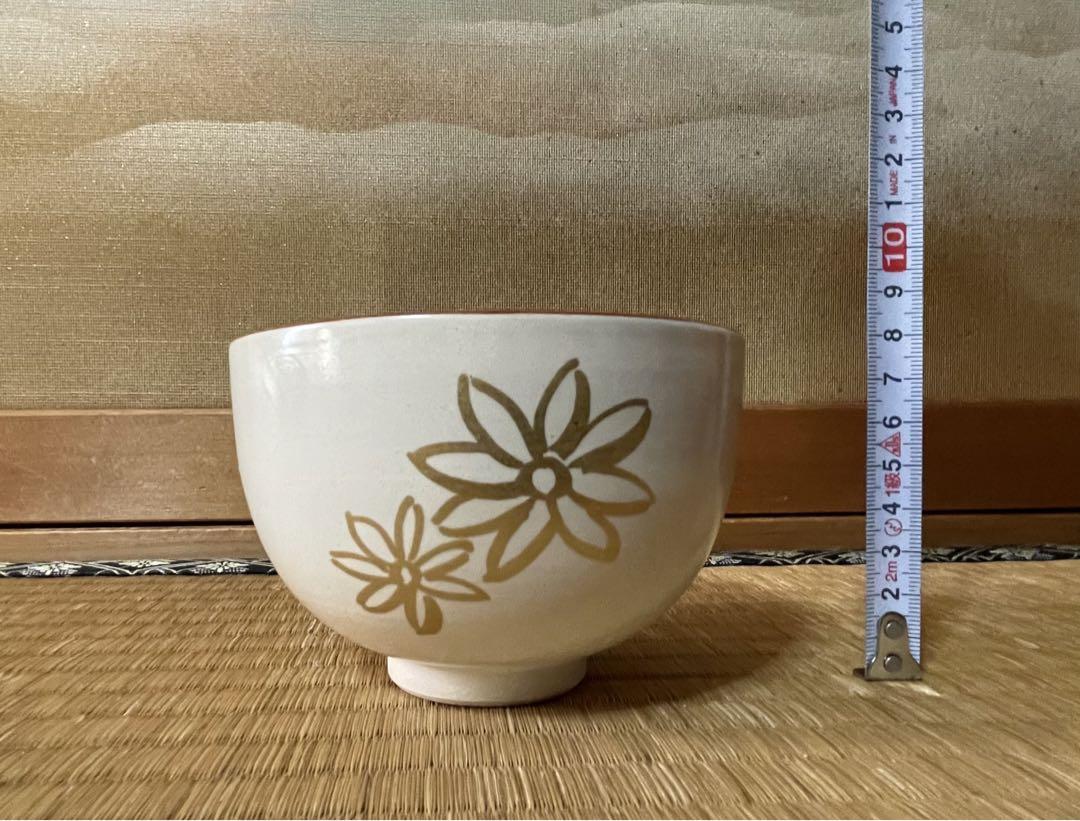 【茶道具】加藤利昇　菊絵茶碗