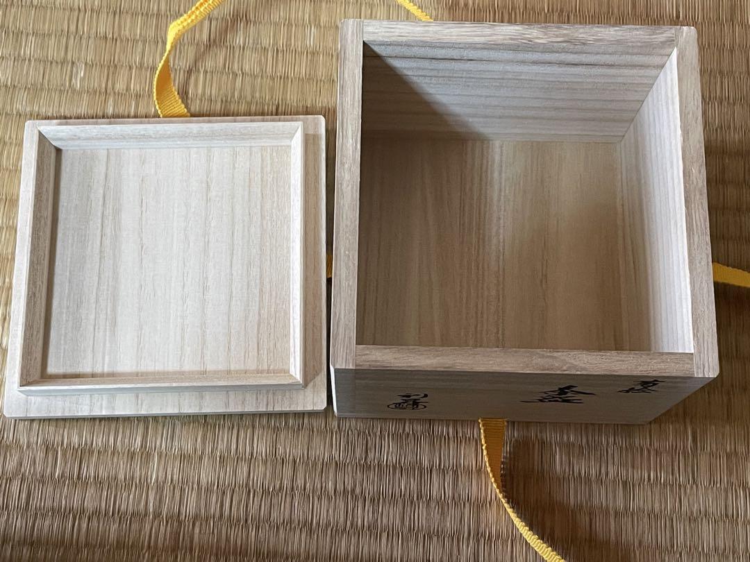 【茶道具】加藤利昇　菊絵茶碗