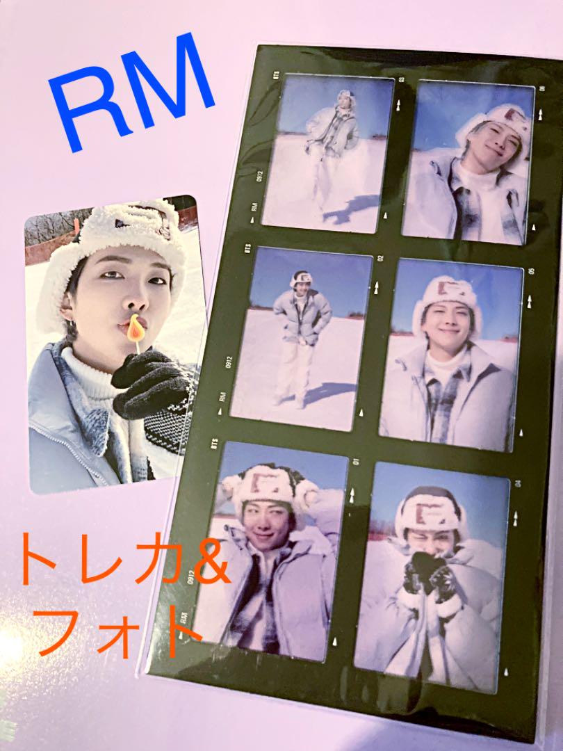 bts ウィンターパッケージ　RM ナムジュン　抜けなし　ウィンパケ　2021