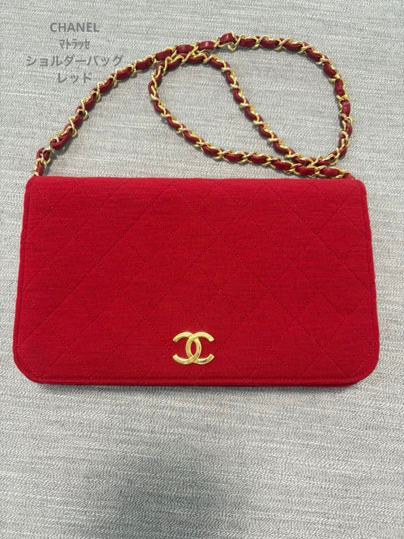 シャネル マトラッセ チェーンショルダーバッグ レッド コットン CHANEL