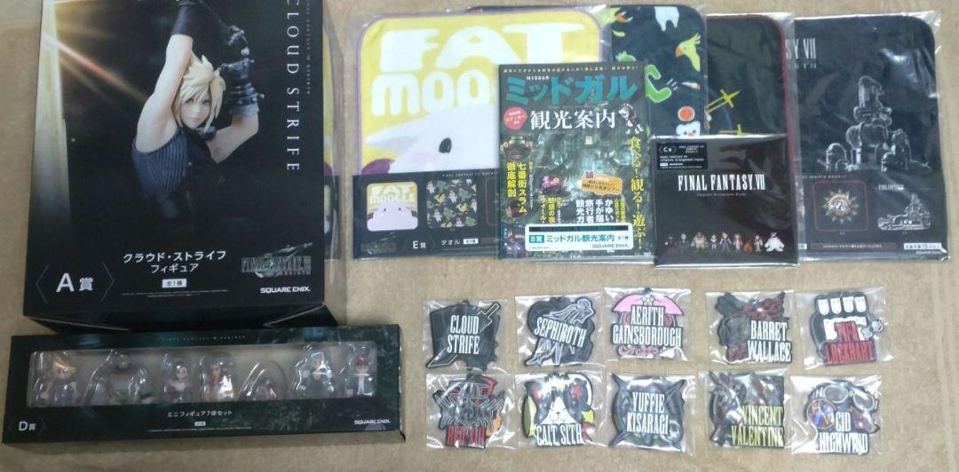 ファイナルファンタジーVIIリバース　発売記念くじ　A〜F賞セット