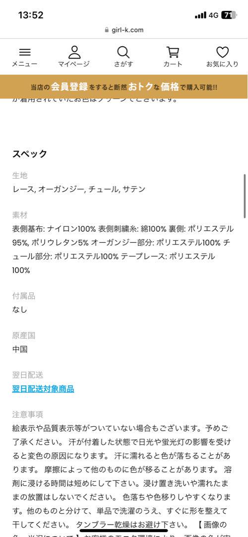 パーティードレス　結婚式　M
