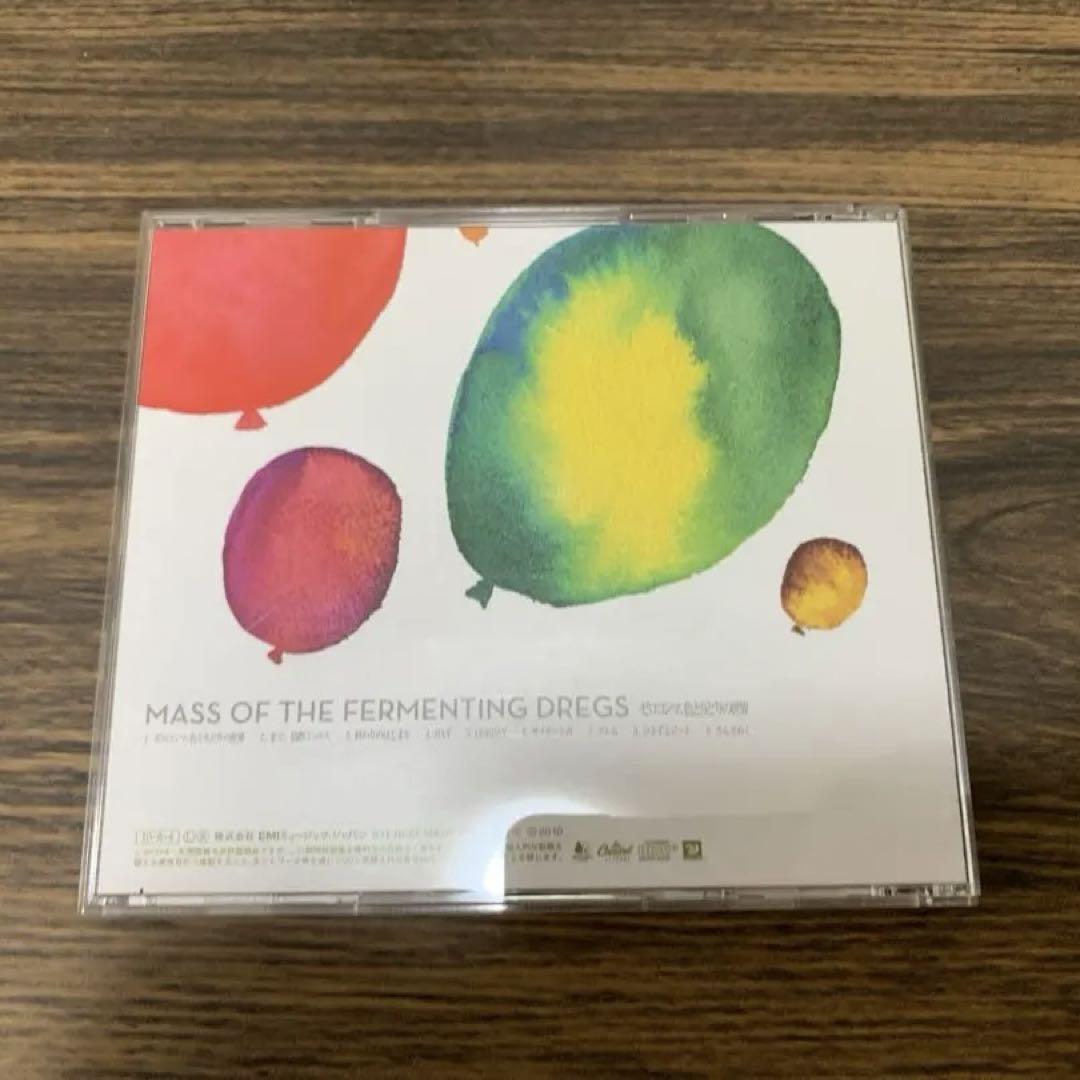 【帯付き】マスドレ ／ ゼロコンマ、色とりどりの世界【廃盤CD】 MASS OF THE FERMENTING DREGS CD「ゼロコンマ、色とりどりの