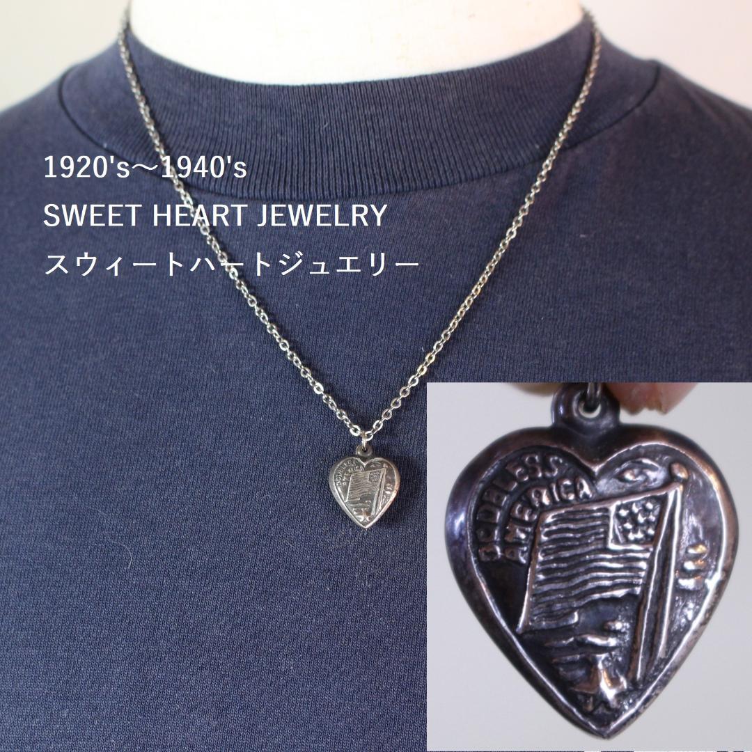 40s　スウィートハートジュエリー　WW2　スターリングシルバー　USA　星条旗