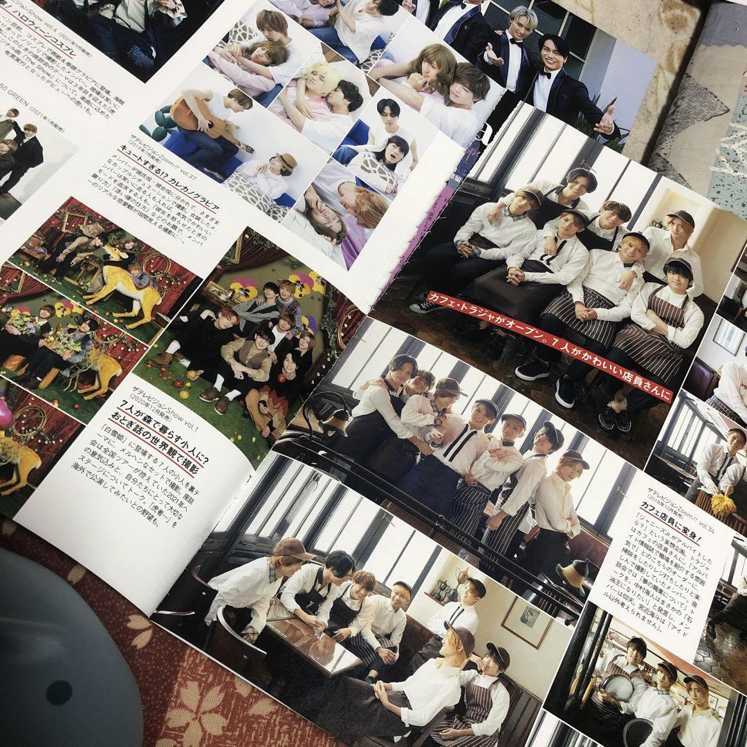 TravisJapan トラジャ 切り抜き 2冊分 TravisJapan トラジャ 切り抜き 2冊分