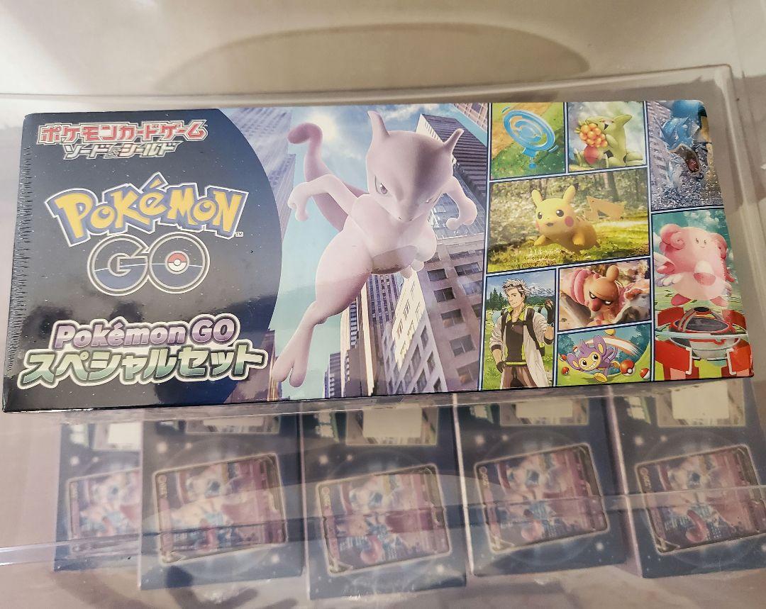 ポケモンカード ポケモンGO スペシャルセット10box 10箱