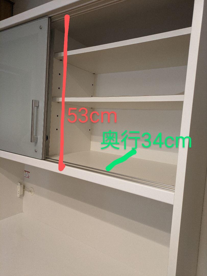 値下げ！！キッチンボード 上台のみ