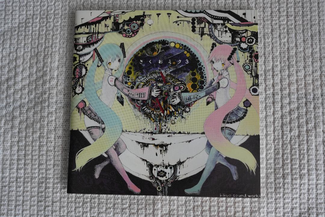 『きくおミク３』CD：『KikuoMiku3』CD