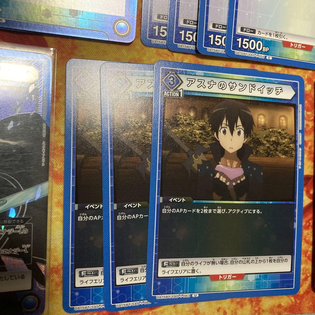 ユニオンアリーナ SAO キリトアスナアインクラッドデッキ 50枚セット