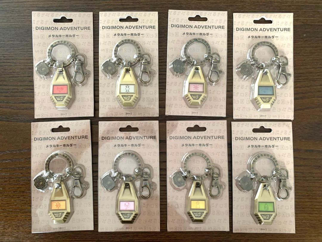 【新品未使用未開封】デジモンアドベンチャー メタルキーホルダー 8個セット 紋章