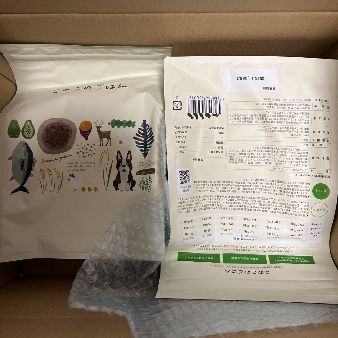 豊富な好評 ☆SEVEN☆様専用 特別療法食 YwgJZ-m80127291640 2箱和漢