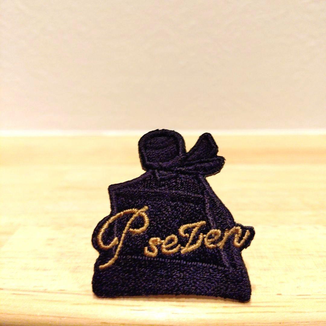 ピーセブン墨茶 P-seven mor Thé 台湾茶香水 66ml ピーセブン墨茶 P-seven mor Thé 台湾茶香水 66ml