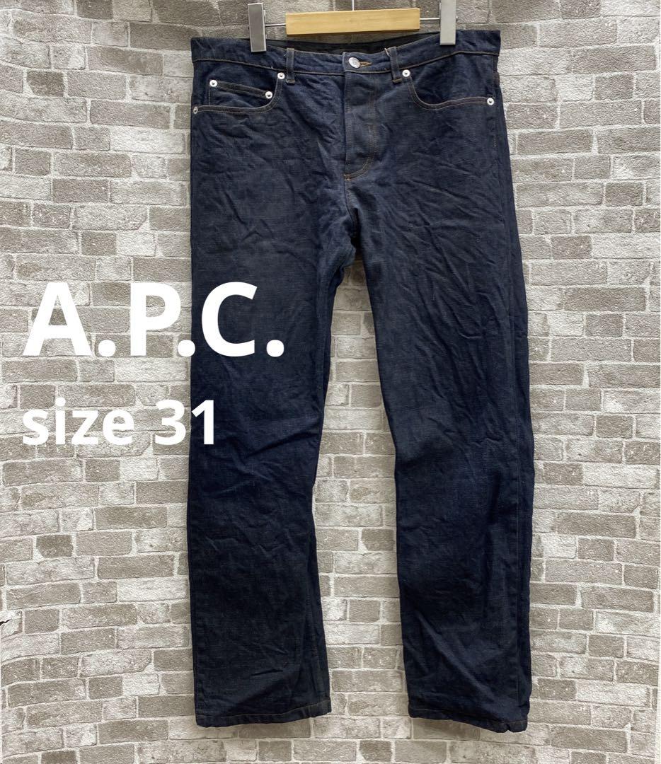 i983＊ A.P.C. デニムパンツ サイズ31 濃紺 オイルコーティング