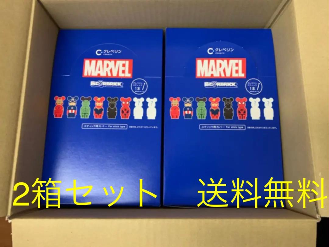 クレベリン ベアブリック(マーベルデザイン) 8個入 2箱