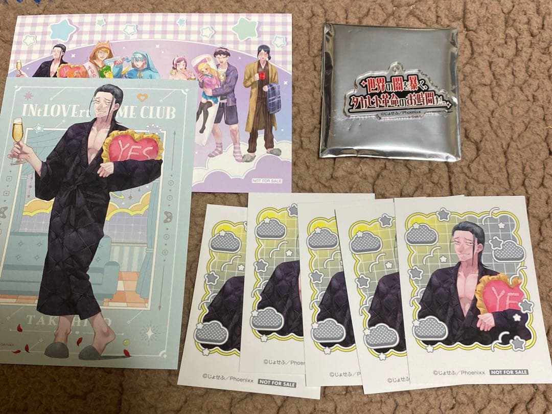 陰キャラブコメ タカヒト 番井孝人 台詞アクリルキーホルダー ミニフォトカード