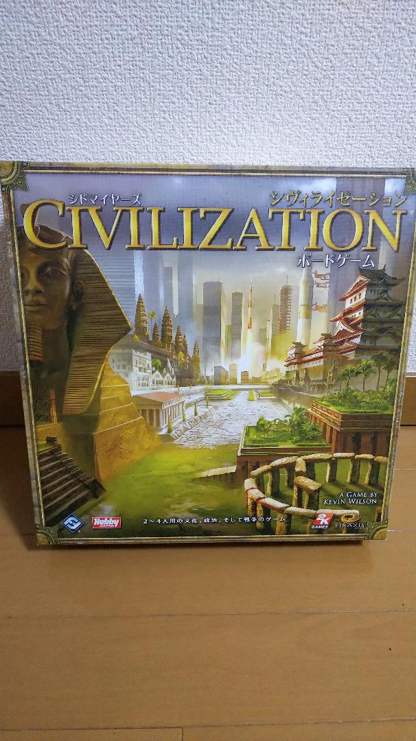 納得できる割引 ボードゲーム シヴィライゼーション 基本+拡張2種セット 叡知と闘争 富と名声 - その他 - news.elegantsite.gr 納得できる割引 ボードゲーム シヴィライゼーション 基本+拡張2種セット 叡知と闘争 富と名声 - その他 - news.elegantsite.gr