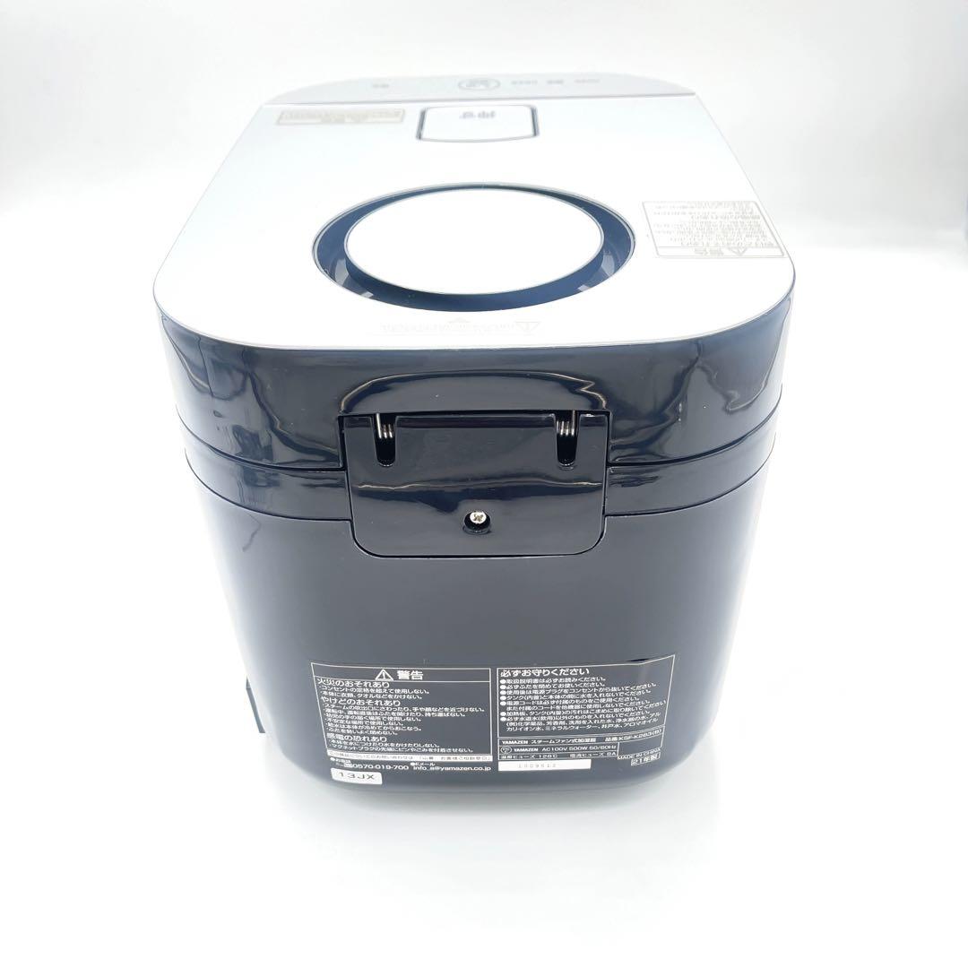YAMAZEN Steam CUBE KSF-K283(B) 加湿器