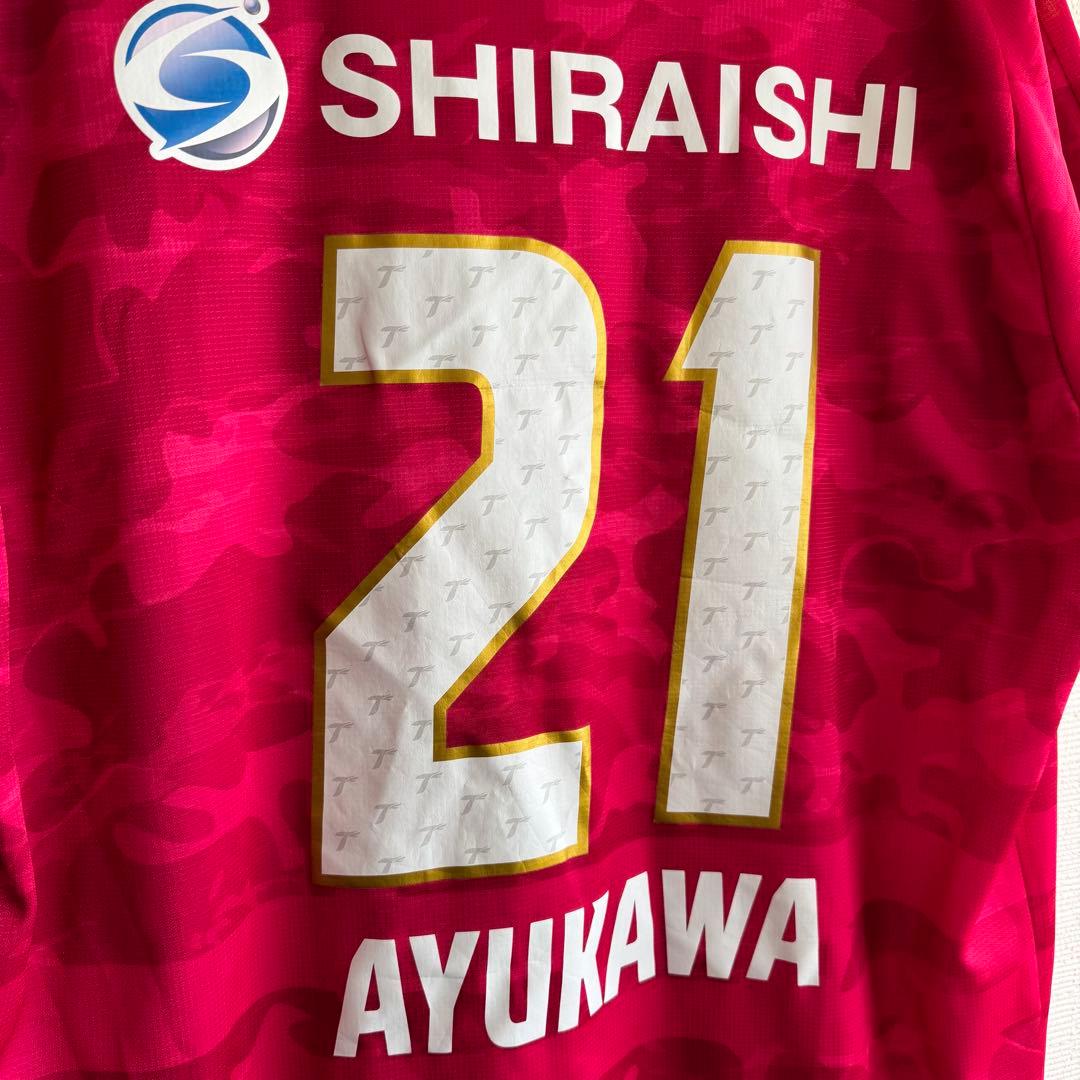 大分トリニータ リミテッドユニフォーム 鮎川峻 3XL 大分トリニータ リミテッドユニフォーム 鮎川峻 3XL