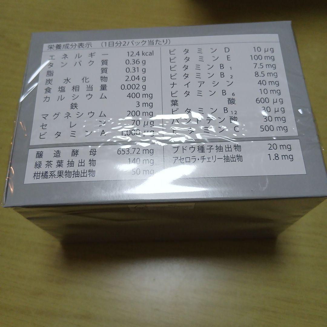 ニュースキン　ライフパック　２箱