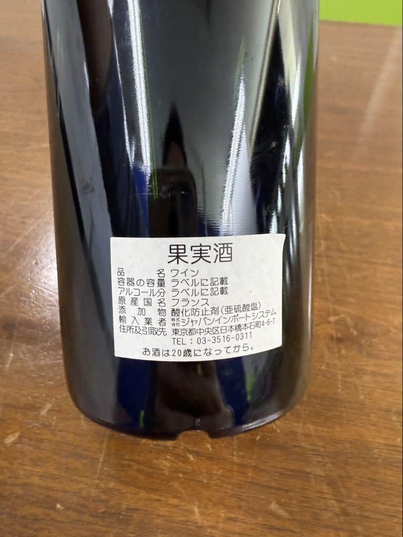 CHATEAU HAUT-BRION 1994 赤ワイン