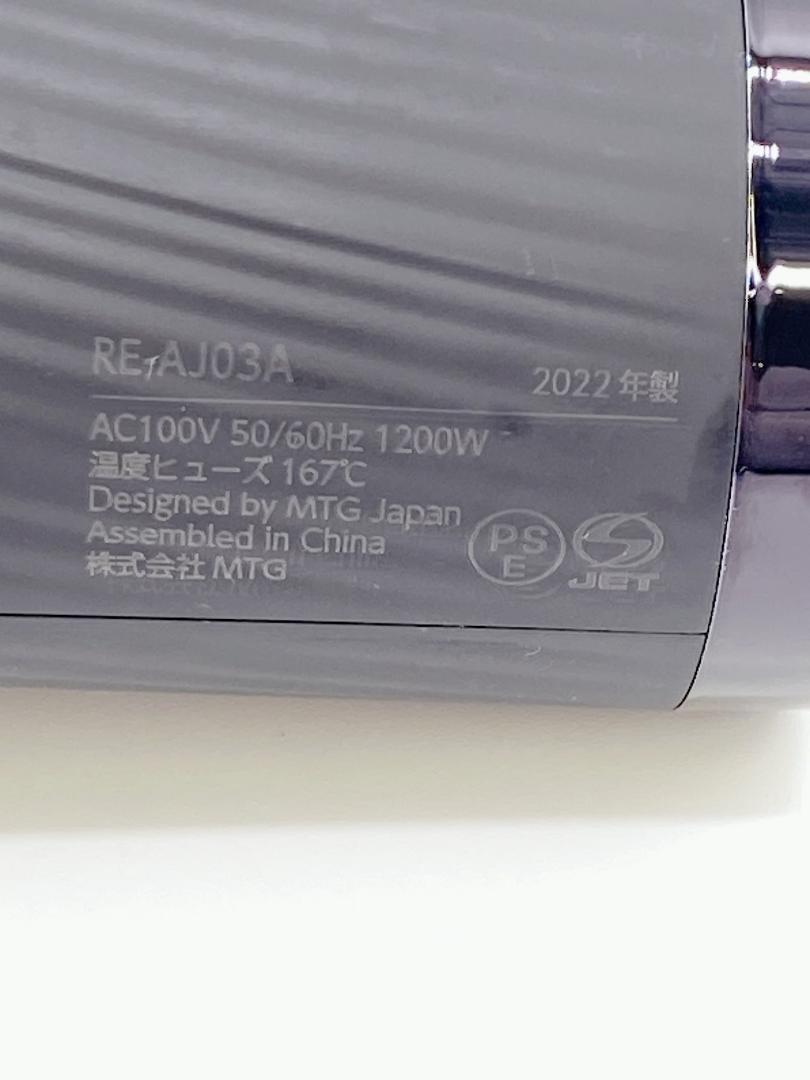 ReFa ビューテックドライヤープロ　ブラック　RE-AJ03A