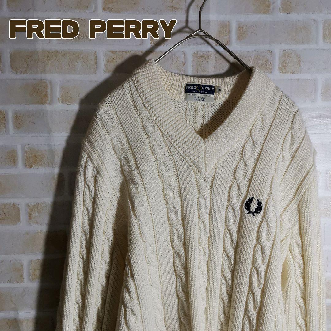 FRED PERRY フレッドペリー ニット セーター ケーブル オフホワイト