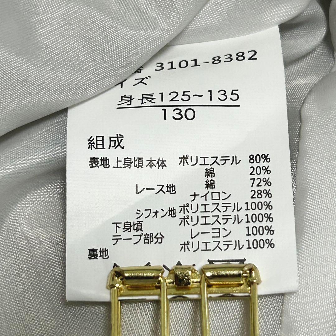 waltz by BEAMS .. フォーマル アンサンブル 卒園・入学式549