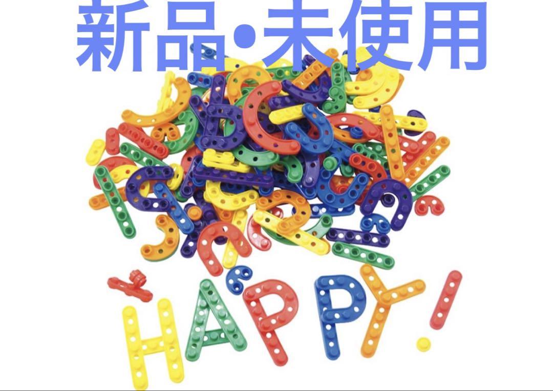 アルファベットゲーム ブロックコンテナ BOX