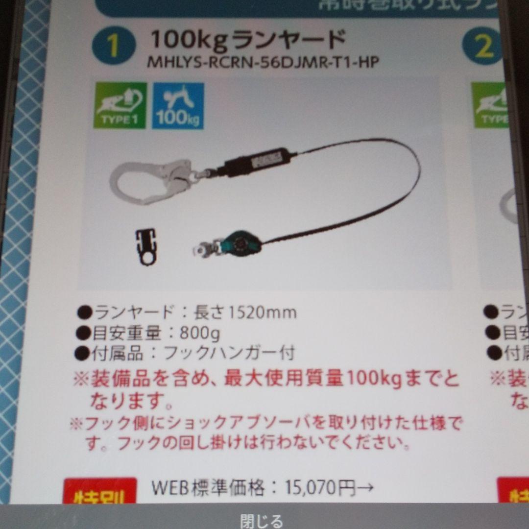 フルハーネ 専用です TlTAN です LWV69-m41986090738 フルハーネスMsize ⒰カラー