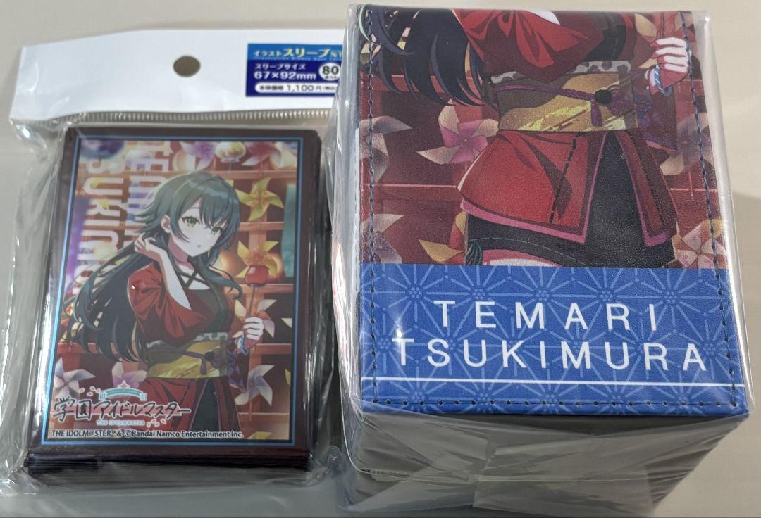 学園アイドルマスター　デッキケース　スリーブ　新品未開封品　月村手毬