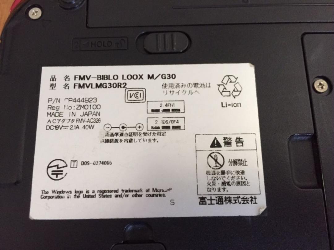 Windows7 FMV LOOX M G30 ETlaI-m41987138566 ノートPC 人気得価