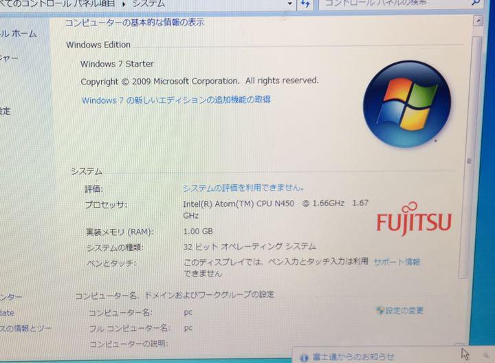 Windows7 FMV LOOX M G30 ETlaI-m41987138566 ノートPC 人気得価