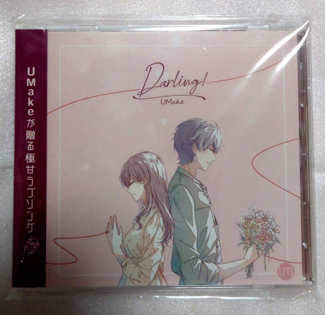 通販CD・DVD・ブルーレイ - 中島ヨシキ 中島ヨ式² 番組デートDVD