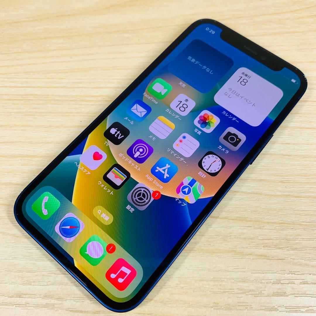 SIMフリー iPhone12 mini 256GB P129 スマートフォン・携帯電話