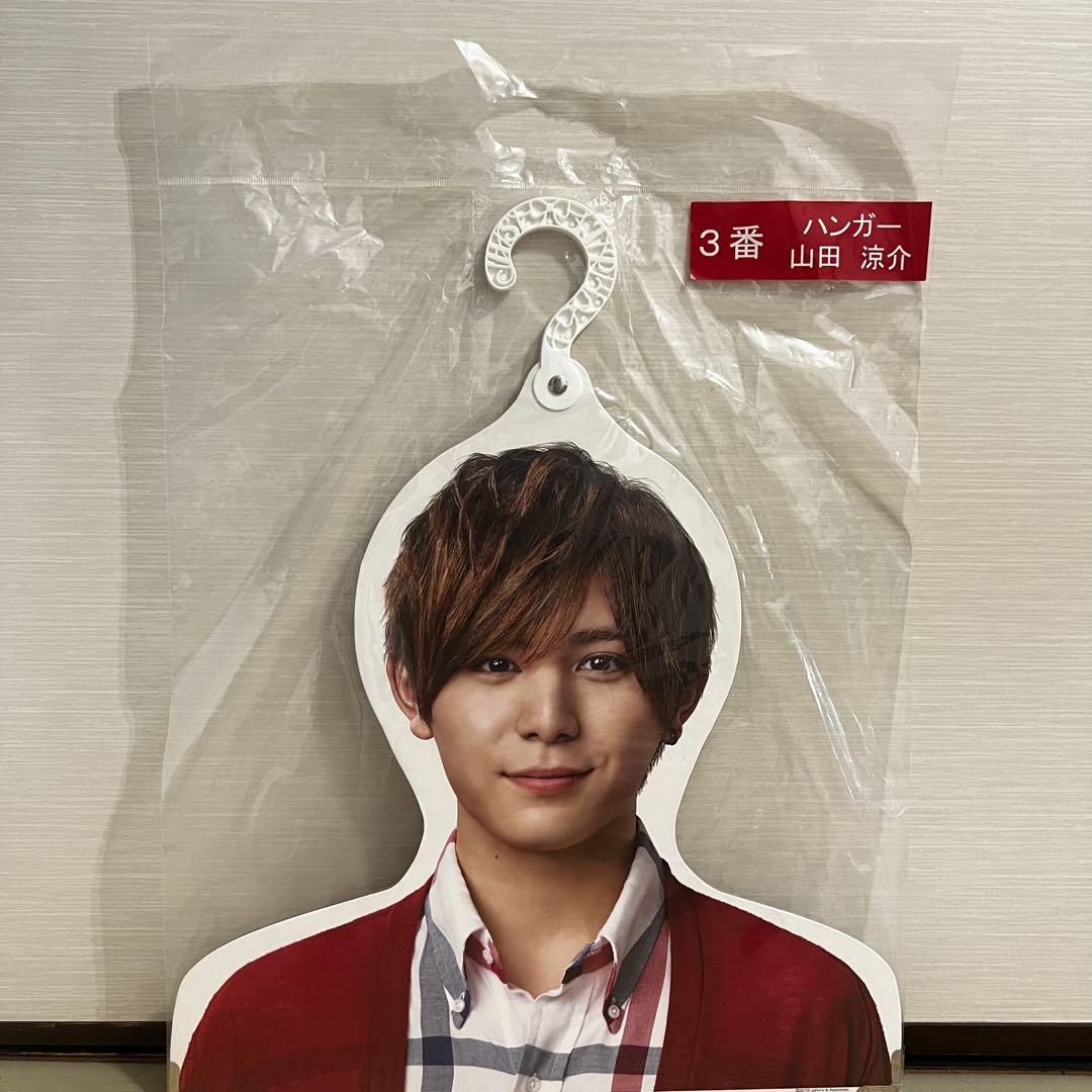 Amazon.co.jp: Hey!Say!JUMP 山田涼介 フォトハンガー エロハン