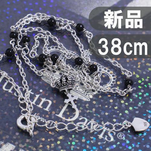 【本物新品保証】 新品未使用 ジャスティンデイビス クラウンクロス 38cm ジャスティンデイビス