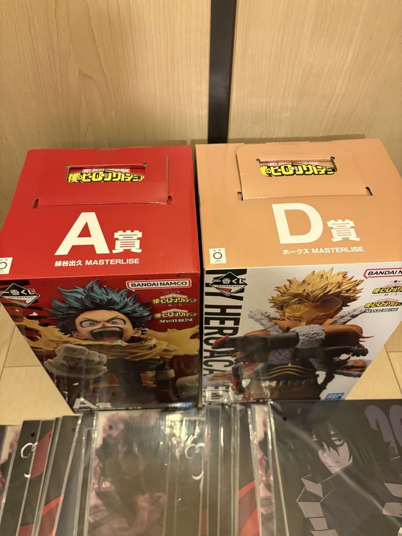 一番くじ　ヒロアカ　A賞デク　D賞ホークス　セット