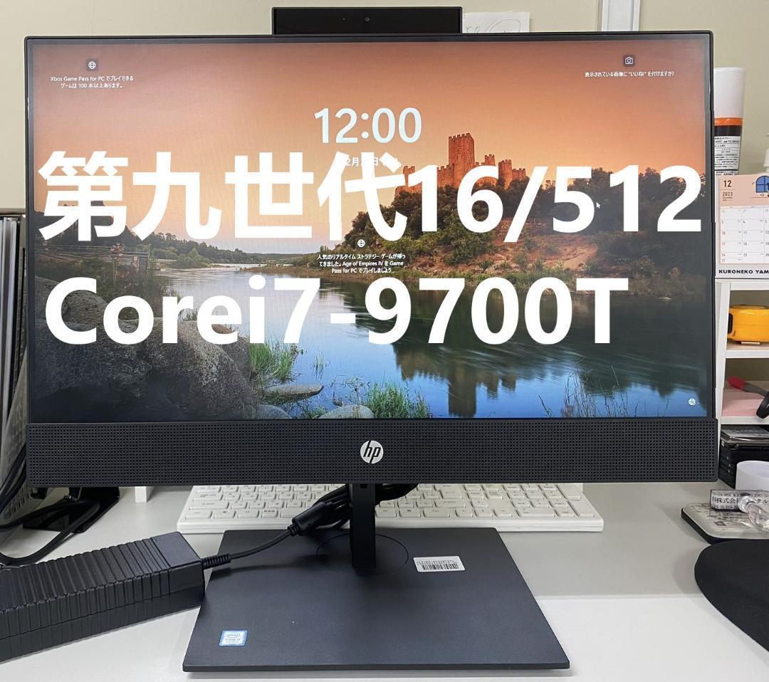 hp ProOne 600 G5 Core i7-9700T 16/512 美品 お 得 な 通販 サイトスマホ・タブレット・パソコン - hp ProOne